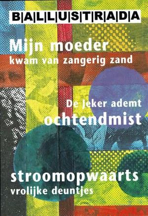 Literair tijdschrift Ballustrada 33/4-5