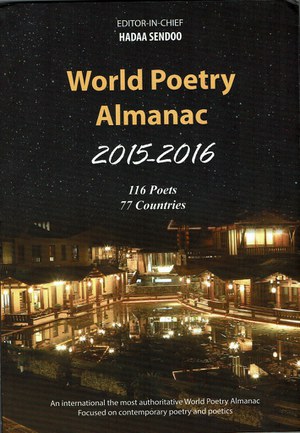 World Poetry Almanac 2015-2016